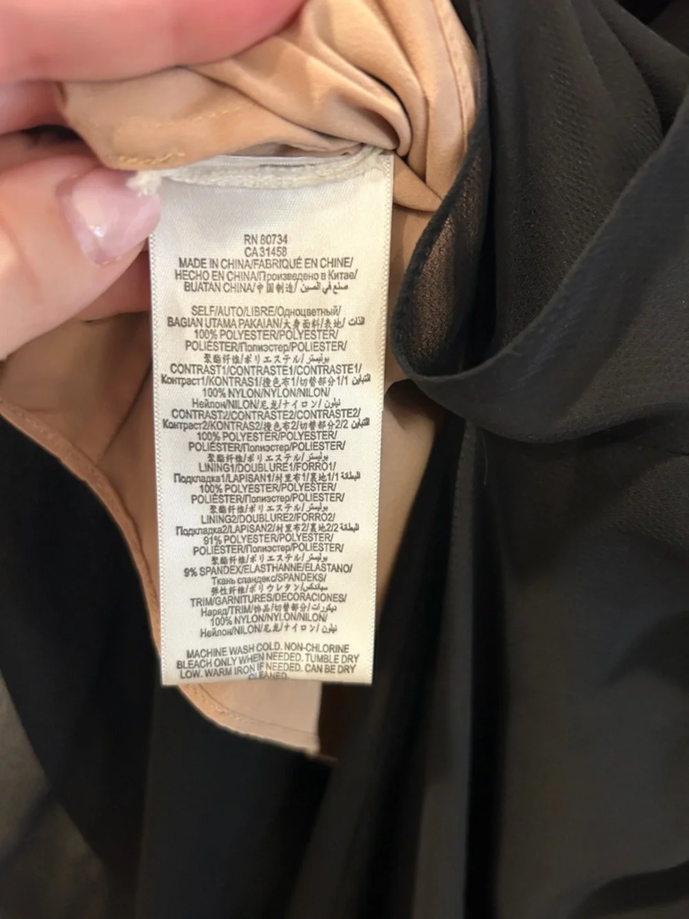 BCBGMaxAzria Black Lace Bodice Evening Gown - Picture 5 of 11